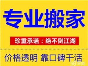 滎陽家政服務(wù)大全 選擇專業(yè)服務(wù)，打造舒適生活