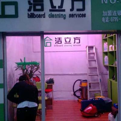 潔立方家政服務(wù)產(chǎn)品全解析 專(zhuān)業(yè)、高效、值得信賴(lài)