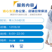 德江黔靈女家政服務(wù) 專(zhuān)業(yè)與信賴(lài)，打造溫馨家園