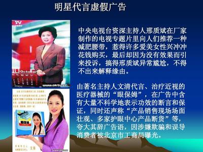 信息的鑒別與評(píng)價(jià) 打造數(shù)字時(shí)代的理性之眼